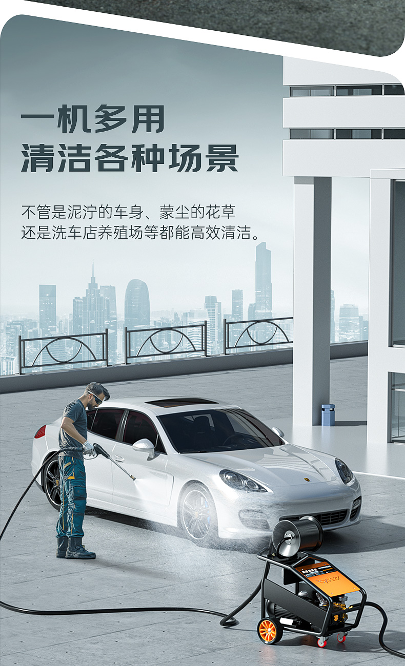 RS-CGY洗車機詳情頁_09.jpg