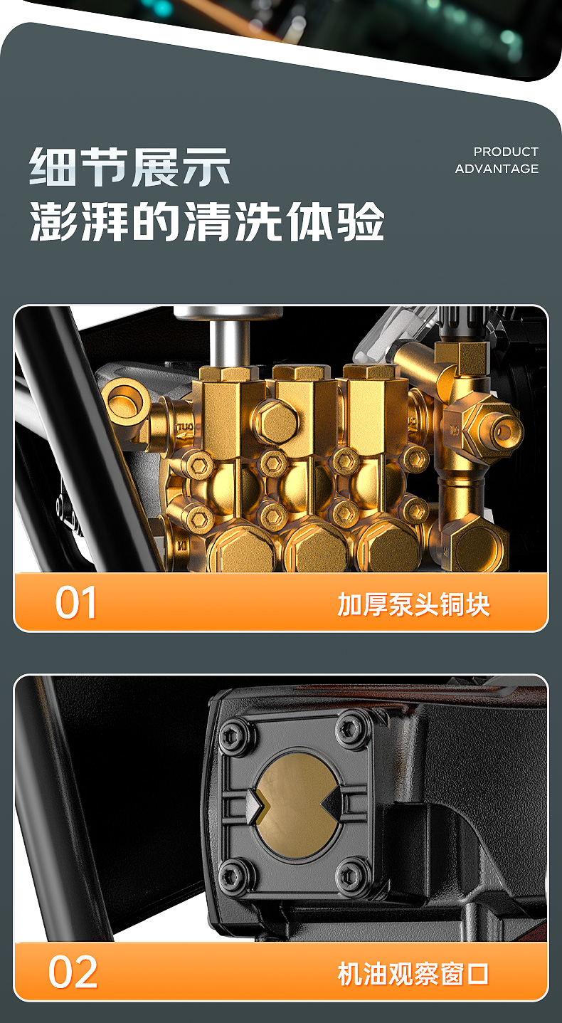 RS-CGY洗車機詳情頁_13.jpg